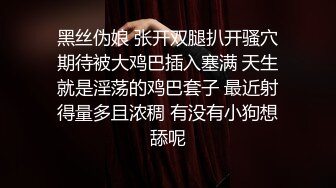 【长期订阅更新】人气反差ASMR女网黄「deerlong」OF性爱私拍 少女在家用按摩棒抚慰自己把馒头穴震得通红