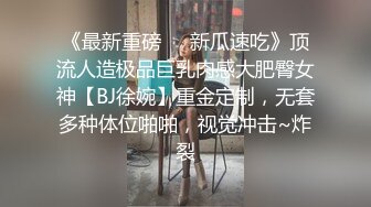 重磅新人！近期最大惊喜【情趣蜗牛】，最美校花，清纯反差邻家女神，刮毛白虎好骚 (2)