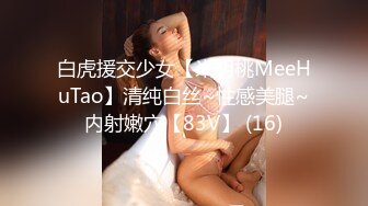 【kfc-1106】143★长裙靓女和闺蜜逛街，粉色桃子内可爱风