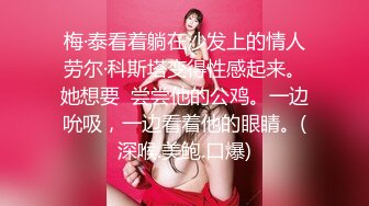 《最新福利重磅VIP精品》假面舞团风骚性感极品身材女模【嘉嘉】顶级会员版~露奶露逼各种丝袜透视劲曲摇摆挑逗~可撸