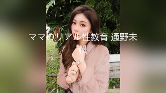 美女生活过的富裕无聊然后就作起来，男友气的找来哥们两根肉棒