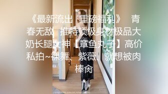 STP33119 嬌小的巨乳妹子在家夫妻直播秀，女上位銷魂說亞麻跌，