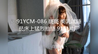 蜜桃传媒 pmfc-007 二舅介绍的美容院小姐姐