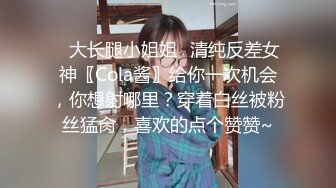 三个渣男❤️又拱了一个女大学生！多人乱伦~激情大战~各种姿势，双洞齐开~轮流打庄❤️操得妹妹嗷嗷叫！7V