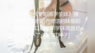 【4K增强-无码破解】-JUFD-124