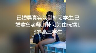 甜美娇美小女友换上民国风情趣内衣被男友拽着胳膊後入打桩