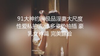 【真实夫妻探花】，换妻界新来的一对夫妻，中年人的生活需要刺激