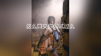 2024年7月，【推特巨乳】家有e妻，最新，黑丝艳舞篇，勾魂艳舞没人能抵挡得住，直接想扑倒操