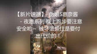 《吃瓜度云泄密》露脸才是王道极品高颜值反差美女高材生 薛翊宁性爱图影泄密流出 (2)