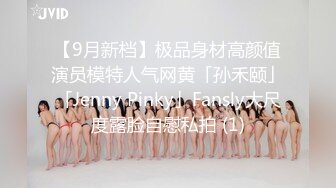 【极品性爱??超精品泄密】最新流出成都宋可等13位美女性爱图影泄密 丰臀美乳云集 中出内射 完美露脸 高清720P原版