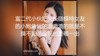 公园强姦谢师宴晚装女学生