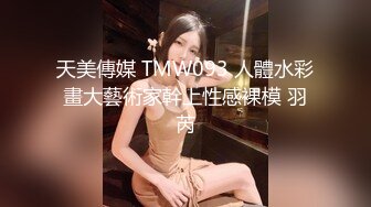 【全網首發】微博推特極品巨乳NTR騷妻『美妻美羊兒』超大尺度私拍 微露臉3P足交口交性技一流 簡直人間尤物 稀缺資源值得收藏 (1)