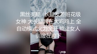 [2DF2] 圣诞节约啪娇俏大三学妹 草莓内裤太可爱 翘美臀后入啪啪抽插小嫩逼 无套抽插 叫床好听 高清720p[BT种子]