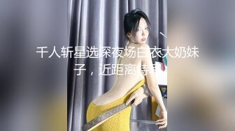 4/3最新 性感变态后妈的阴谋骗儿子上床满足自己的淫欲VIP1196