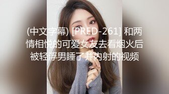 STP27019 天美赵公子探花-性感私人教练被强势调教