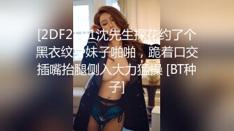  极品学妹 完美的身材 02年白嫩大C杯学妹 纯天然 无污染 00的学生真大胆 人家这么大就可以做爱了