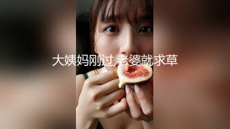 麻豆传媒&amp;Psychoporn联合出品之找来大奶姐姐帮我乳交