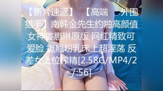 【极品媚黑总动员】极品媚黑女神『Wifelove』最新性爱约炮 双屌战爆乳骚货 双穴全开 (4)