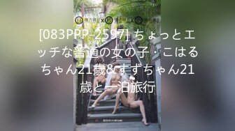 [hmn-236] SNSで見つけたナマで責められたい夜遊び女子大生AV Debut 今日、うちが遊んでるところに来たらAV出るの考えてもいいかな…という女子大生を夜の街で口説きました。 天神ユリ