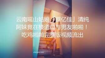 [2DF2]蜜桃美乳加上一线天馒头穴，急需提升偷拍设备清晰度 [BT种子]