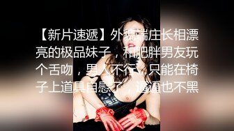  很OK的小女人全程露脸撩骚狼友，听指挥去玩弄哥哥的大鸡巴，冲洗干净舔鸡巴舔蛋