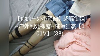 放纵情欲女高管与男下属私下偷情