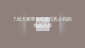 最新众筹无水原版抖音快手全网同名极品网红福利姬【奶咪】收费私拍，裸舞卡点变装露出等，女神很会玩的 (3)