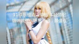 【新片速遞】 清纯系美少女桃子！好久没播回归大秀！豹纹内裤顶级美臀，怼着镜头摇摆，掰开小穴给你看