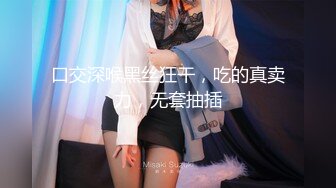  胸前玫瑰纹身无毛骚女带闺蜜一起，和炮友激情大战闺蜜旁边观战，埋头交骑乘快速打桩