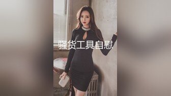 【新片速遞】  邪恶二人组下药迷翻美女销售❤️各种姿势爆插她的大肥鲍