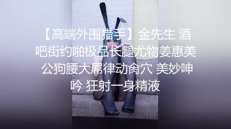 优雅气质尤物御姐女神 LO白领气质御姐偷情 衣服来不及脱 超长巨根一插到底撞击子宫口