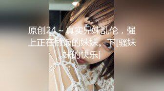 《魔手外购极品CP》美女如云夜场女厕全景后位偸拍数位潮女靓妹小姐姐方便清一色大长腿太顶了 (3)