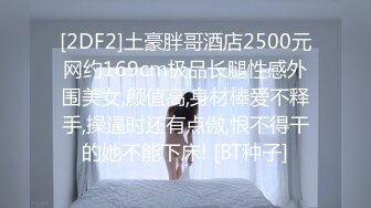 年輕情侶到摩鐵開房打砲.女友被幹到快不行了