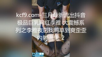 7/5最新 眼镜御姐跪在地上吃大屌蜜桃臀受不了后入猛顶深插到底VIP1196