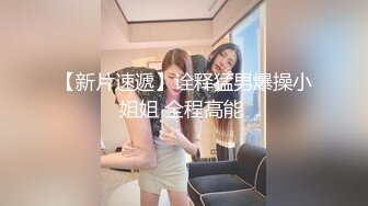 很有韵味亚籍少妇尺度不大很妖娆看的心痒痒，兔女郎装扮透视装网袜，翘起屁股掰开摆弄各种姿势，跳蛋震肥逼