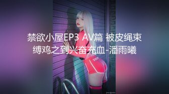 极品学生妹~超嫩【蛋挞哇】一脸稚嫩~道具抽插~天天啪啪秀【25V】 (25)