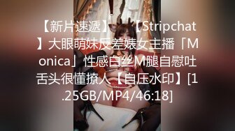 STP25180 超萌极品可爱网红美少女▌小晗喵 ▌猫耳女仆让我来品尝主人的肉棒吧~ 幻想主人肉棒入侵 AV棒蹂躏嫩穴 VIP2209