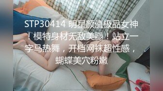  〖唯美爆乳推荐〗极品白嫩爆乳黑丝女神激情性爱啪啪 掰开腿无套抽插入花芯 圆挺巨乳 抽插乱颤