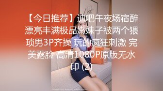 漂亮的長發美女被剛認識的朋友送個名牌包包後帶到酒店啪