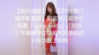 《女神嫩妹足交控》最新会员群福利~清纯极品小姐姐推特网红【丸丸子】私拍完结~高质量玉足推油足交精射~爽歪歪