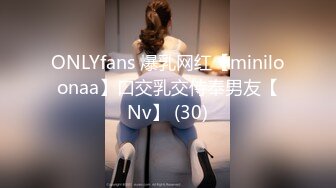 (sex)20230903_梦吆甜_32325938