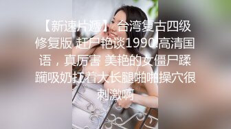 闯拍！难得一遇的极品白虎小嫩穴，看着这么嫩的妹子直流口水