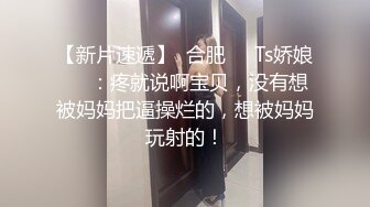 唯美人妻 · 风韵犹存 ： 激情人妻，鲜美多汁的鲍鱼，被儿子舔的爱不释嘴，狂啃粉木耳！