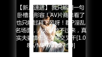 STP14464 挺嫩粉逼萌妹两男两女4P啪啪，特写振动棒假屌玩弄嫩穴双人上位抽插，后入骑乘大力猛操非常诱人