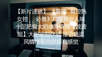 外边冷嗖嗖，屋里穿着丝袜发骚