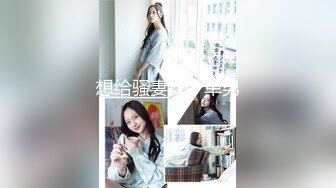 痴淫少女 极品鲜嫩白虎露脸网红美少女▌小鹿酱▌挑战后庭塞入36cm巨根尾巴