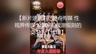 12/20最新 年轻嫩妹子全裸自慰再给男友口交超级卖力VIP1196