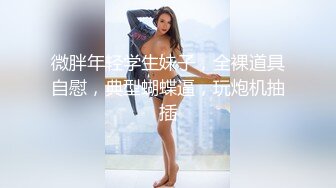 -台湾SWAG 美女菲菲到姐姐家吃晚饭 偷情已婚表姐夫做爱