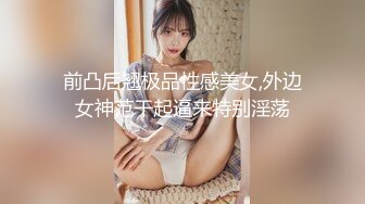 IPTD-573 年轻寡妇为生活只好与主管和客户做爱最后还3P..小川阿佐美[中字高清](BVPP無碼破解)