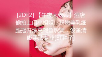 商场隔板女厕全景偷拍多位美女嘘嘘 还有一位女神级的小姐姐 (2)